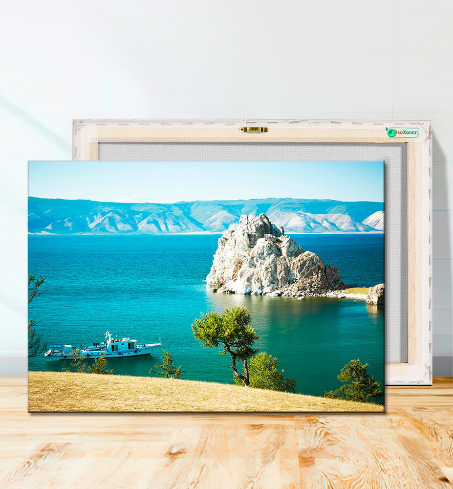 Картина на холсте для интерьера Озеро Байкал, природа Байкала (2) 20х30  #1