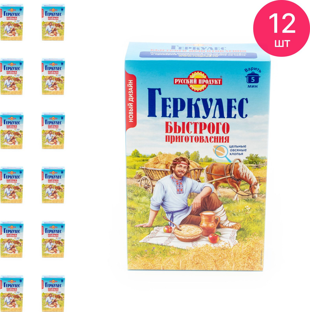 Хлопья овсяные Русский Продукт Геркулес быстрого приготовления 420г  (комплект из 12 шт)