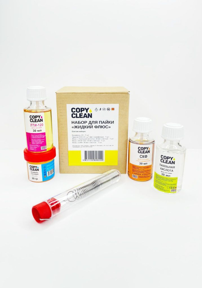 Флюс гель индикаторный ТТ, 20 мл. - купить с доставкой по выгодным ...