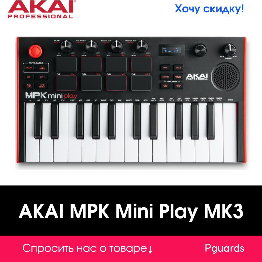 USB MIDI-клавиатура Akai MPK Mini Play MK3 #1