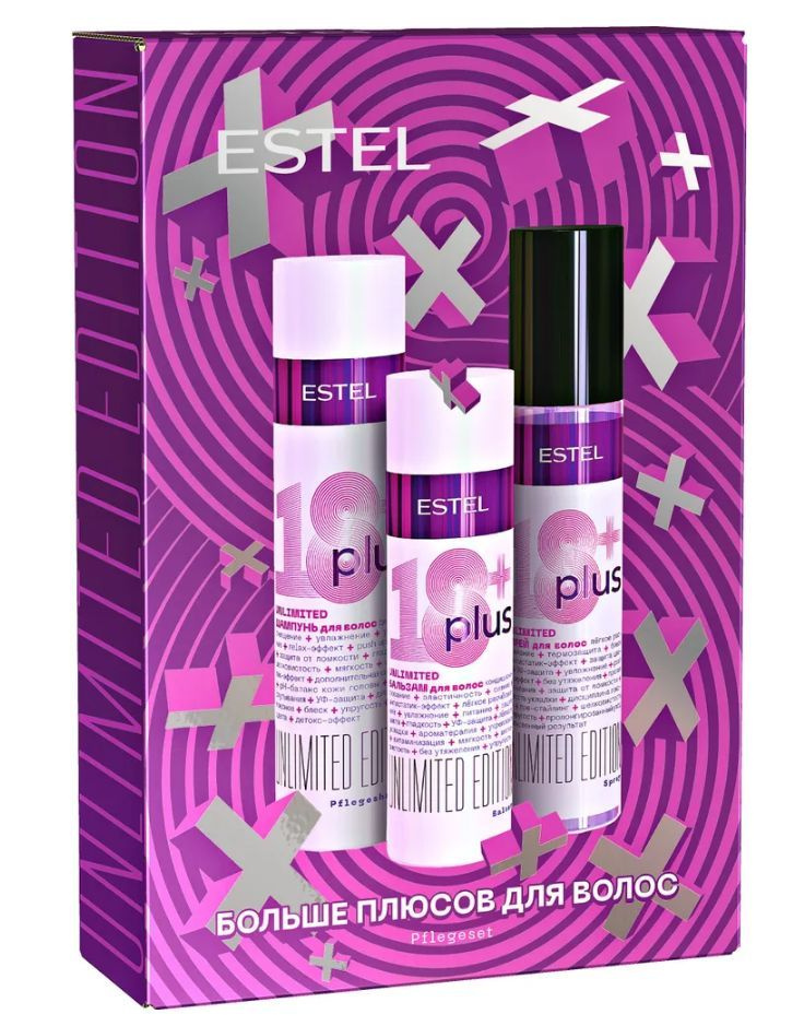 Набор 18+ PLUS для домашнего ухода: шампунь 250 мл, бальзам 200 мл ...