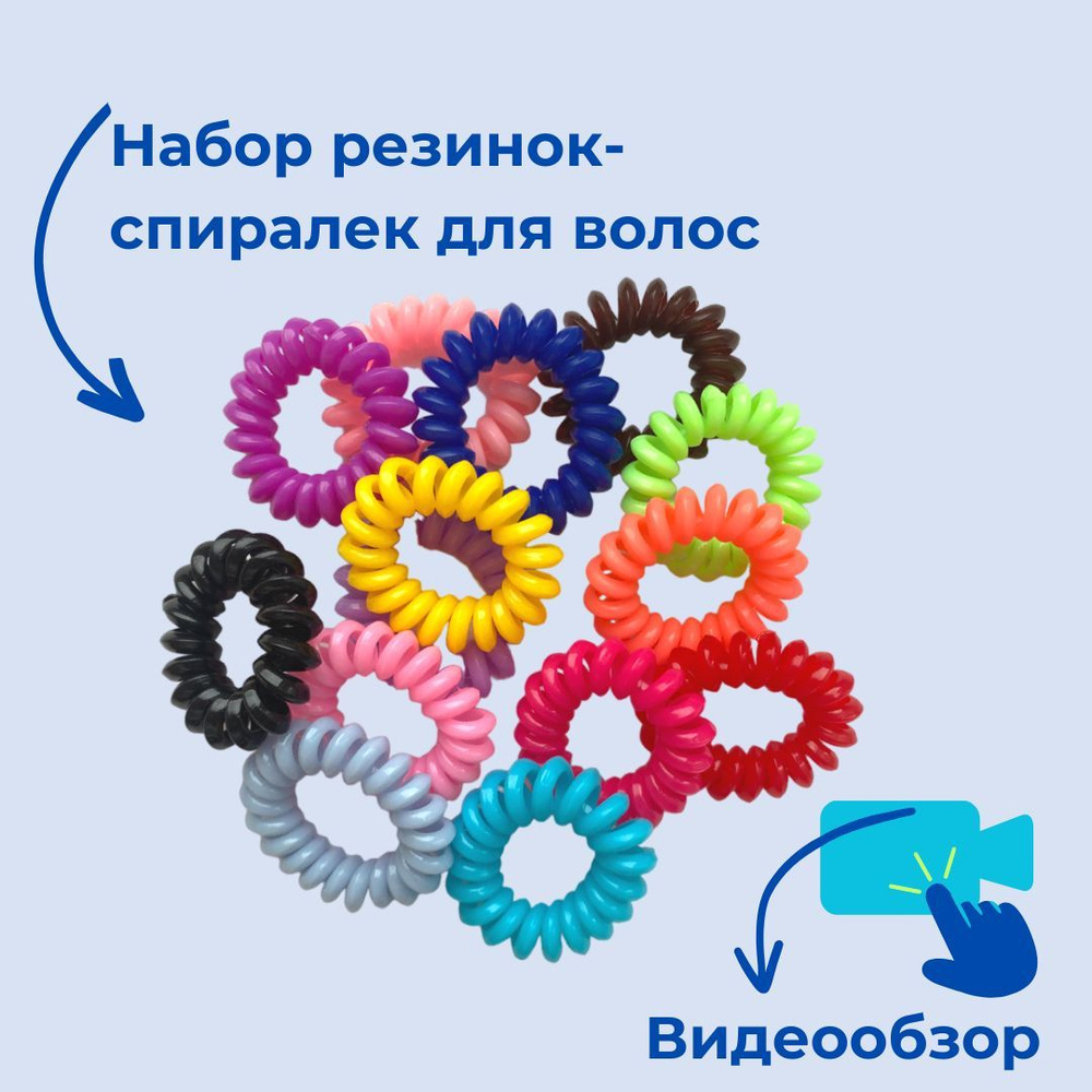 Резинка для волос - купить с доставкой по выгодным ценам в интернет ...