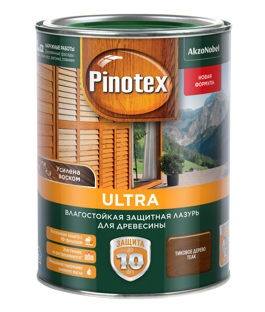 PINOTEX ULTRA лазурь защитная влагостойкая для защиты древесины до 10 лет тиковое дерево (0.9 л) new #1