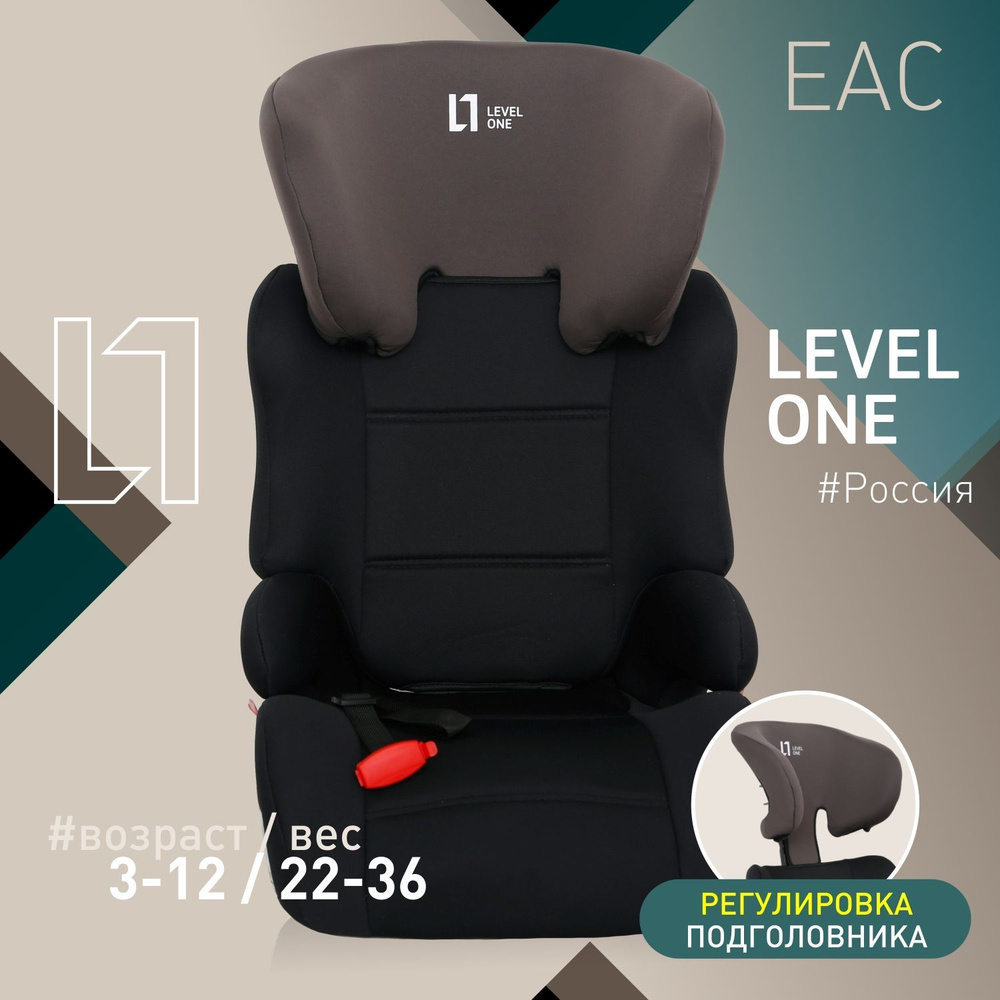 Автокресло детское Еду-Еду KS 517 от 15 до 36кг, гр.II/III, серия Level One, black  #1