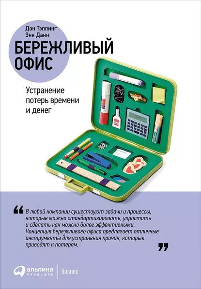 Уникальная коллекция монет Красная книга России