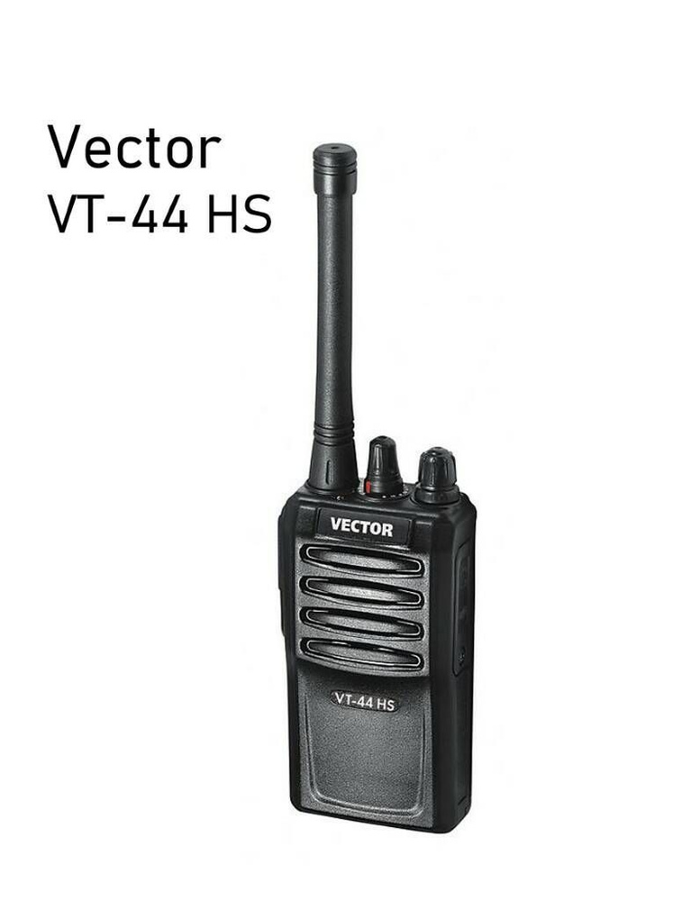 Радиостанция VECTOR Безлицензионная рация Vector VT-44 HS, 16 каналов ...