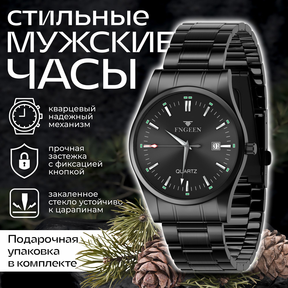 Купить часы мужские наручные в интернет магазине zelgrumer.ru | Страница 24