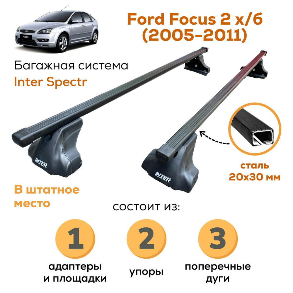 Замок багажника Форд Фокус-2 с защелкой оригинал, | AR-Parts