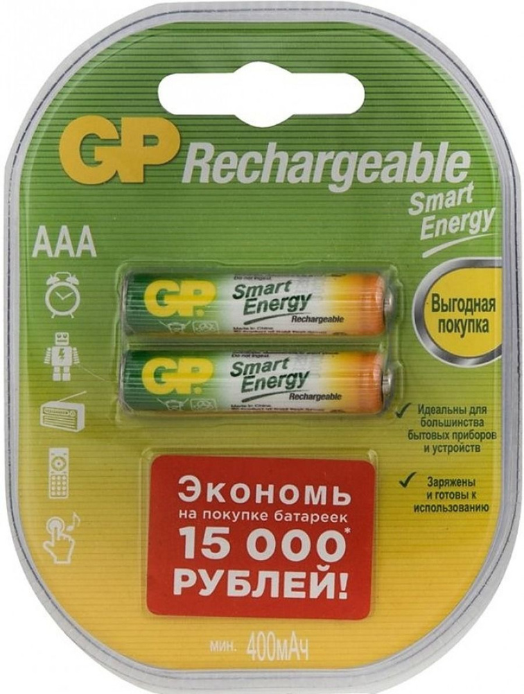 Аккумулятор GP HR03 / AAA (400 mAh) NiMh - 2 шт. #1