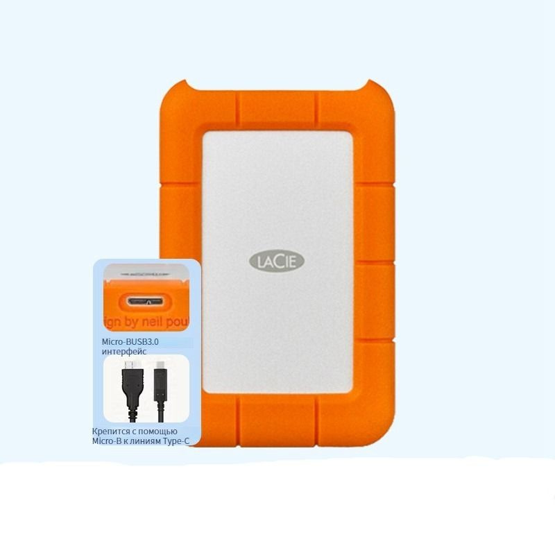 5 ТБ Внешний жесткий диск LaCie x-Rugged USB-3.0 (STJJ5000400 ...