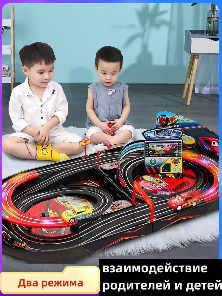 Молния Маккуин трек игрушечной машинки/Пульт дистанционного управления ...