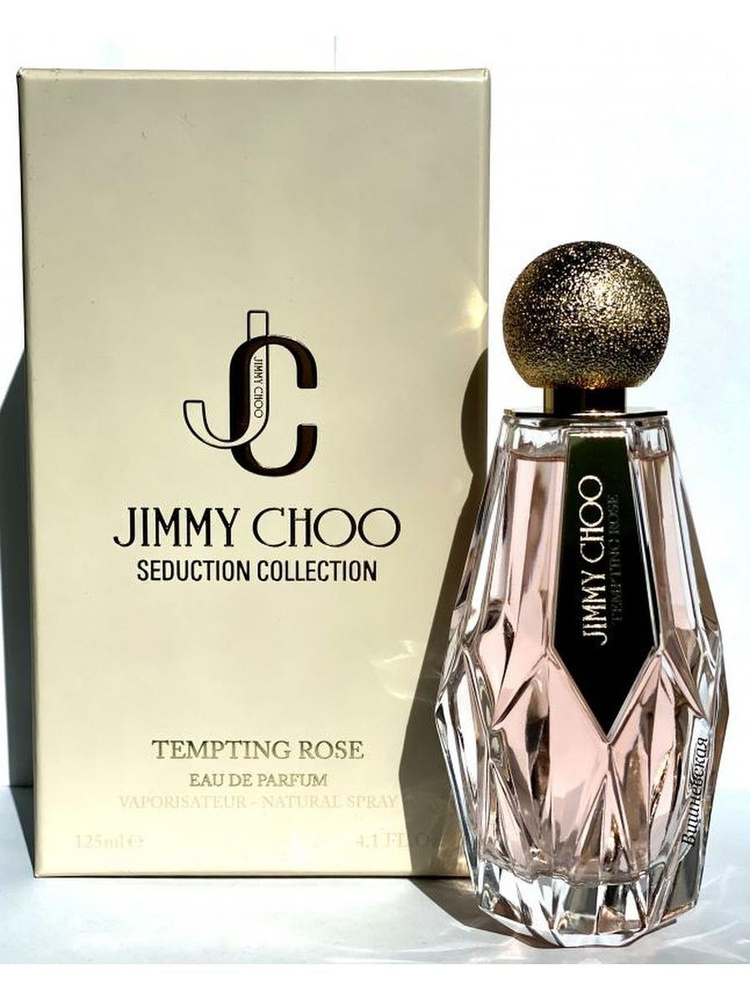 Jimmy Choo Tempting Rose edp 125ml НИША купить на OZON по низкой цене  (997014920)