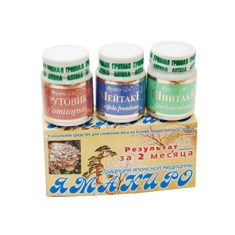 Ямакиро Японская система для похудения - купить с доставкой по выгодным ...