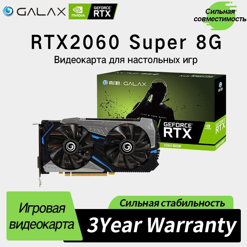 Geforce rtx 2060 super купить