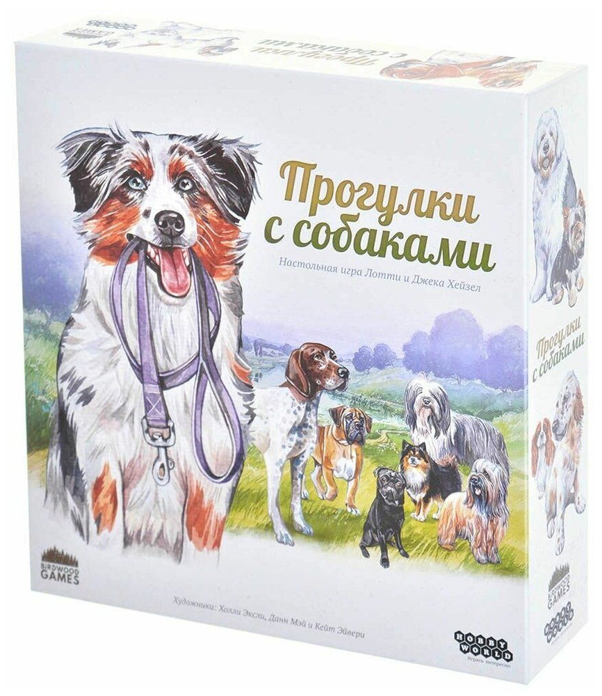 Игра настольная Прогулки с собаками