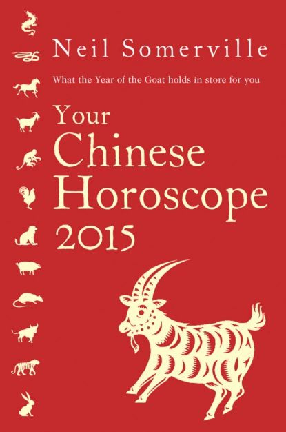 Your Chinese Horoscope 2015: What the year of the goat holds in store for you | Somerville Neil | Электронная #1