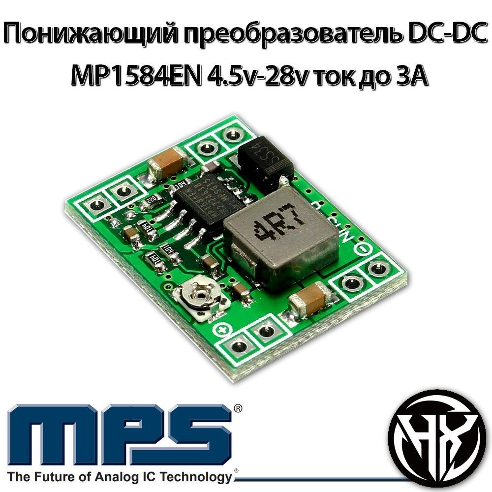 DC-DC понижающий преобразователь LM2596S