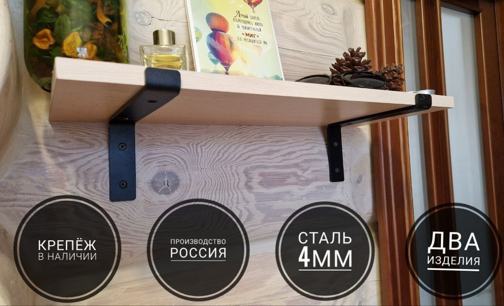 Держатель для полки Гуси какие-то, 1 шт. купить по выгодной цене в ...