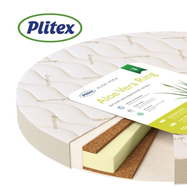 Матрас Plitex (Плитекс) Aloe Vera Ring 640x640x100 мм #1