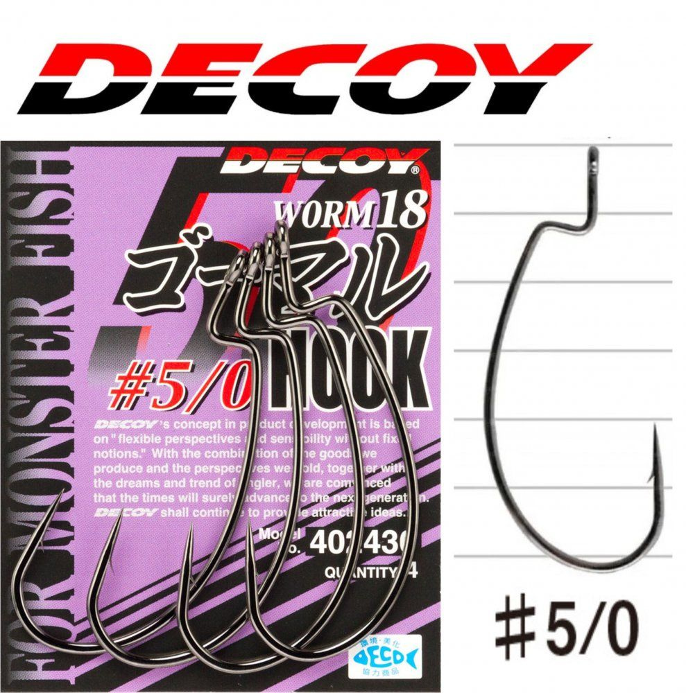 Decoy Worm 18 Hook