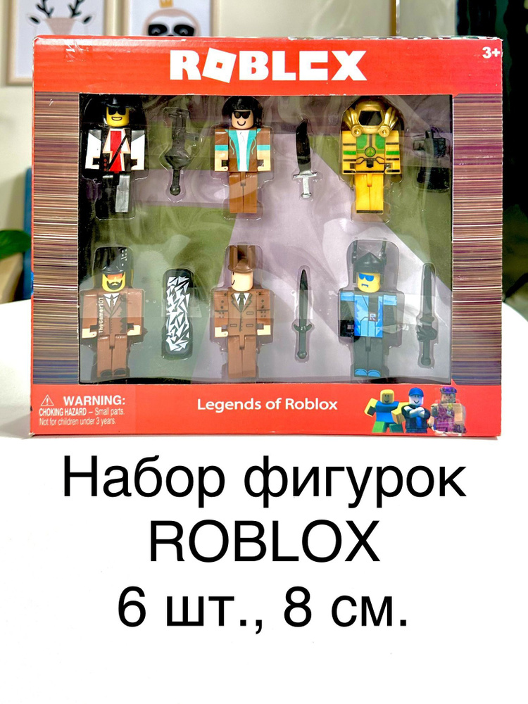 Набор фигурок Роблокс 6 шт Roblox - купить с доставкой по выгодным ...