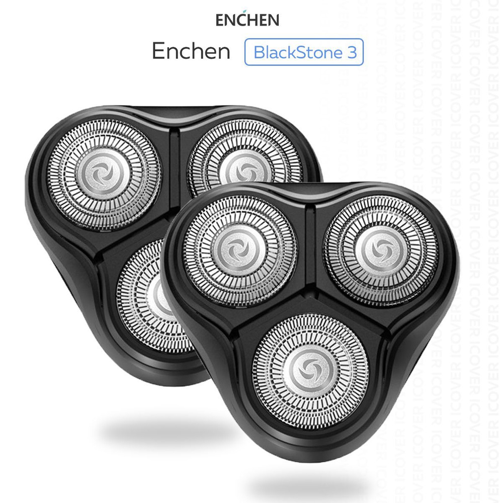 Набор сменных бритвенных головкок для электробритвы Enchen BlackStone 3 и Gentleman 3s/5s, сменные лезвия #1