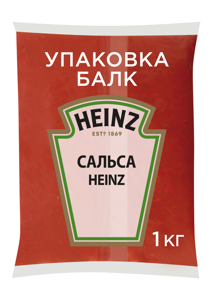 Соус Heinz Сальса балк 1кг #1