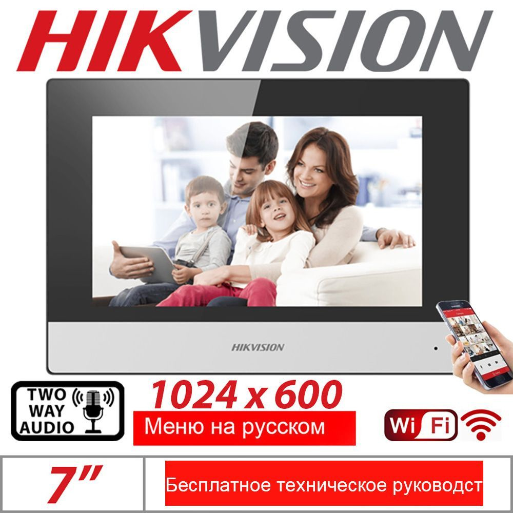 Кодовая панель overstep indoor monitor купить по низким ценам в  интернет-магазине OZON (1605709793)