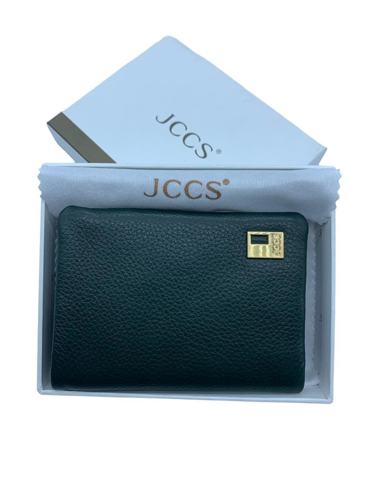 JCCS Кошелек #1