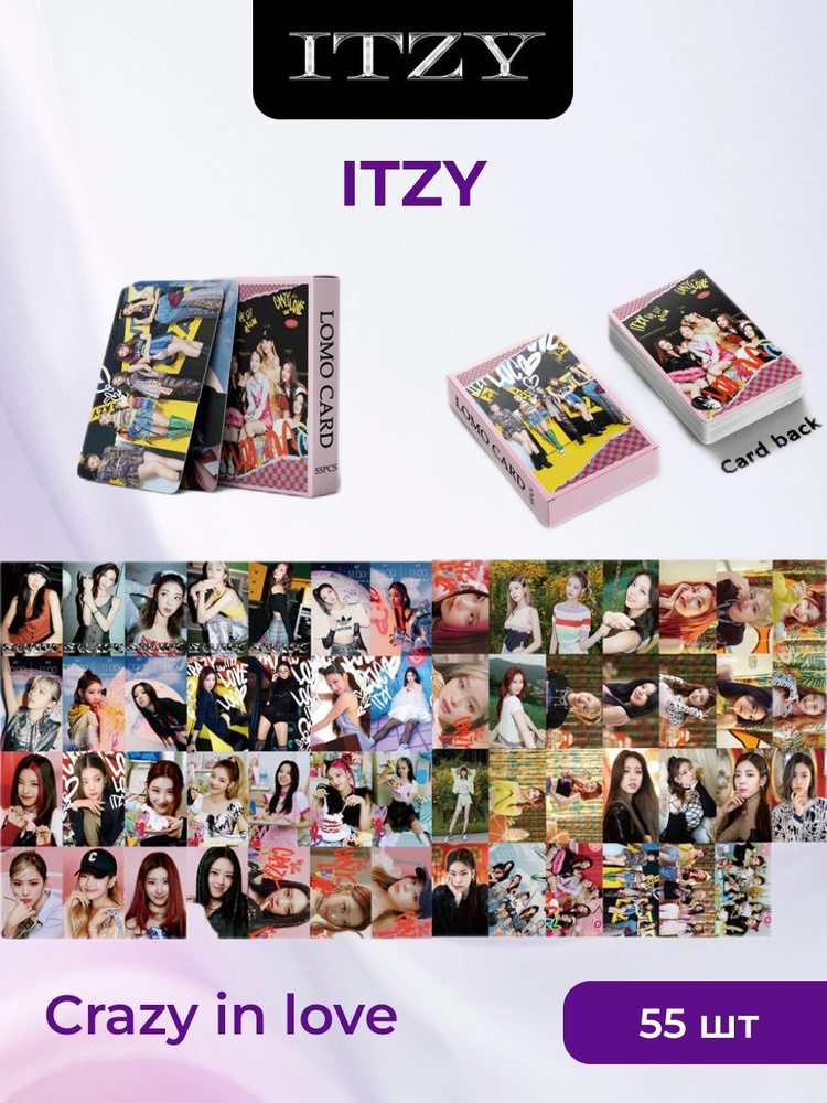 K-pop карточки ITZY, альбом CRAZY IN LOVE, коллекционные кпоп