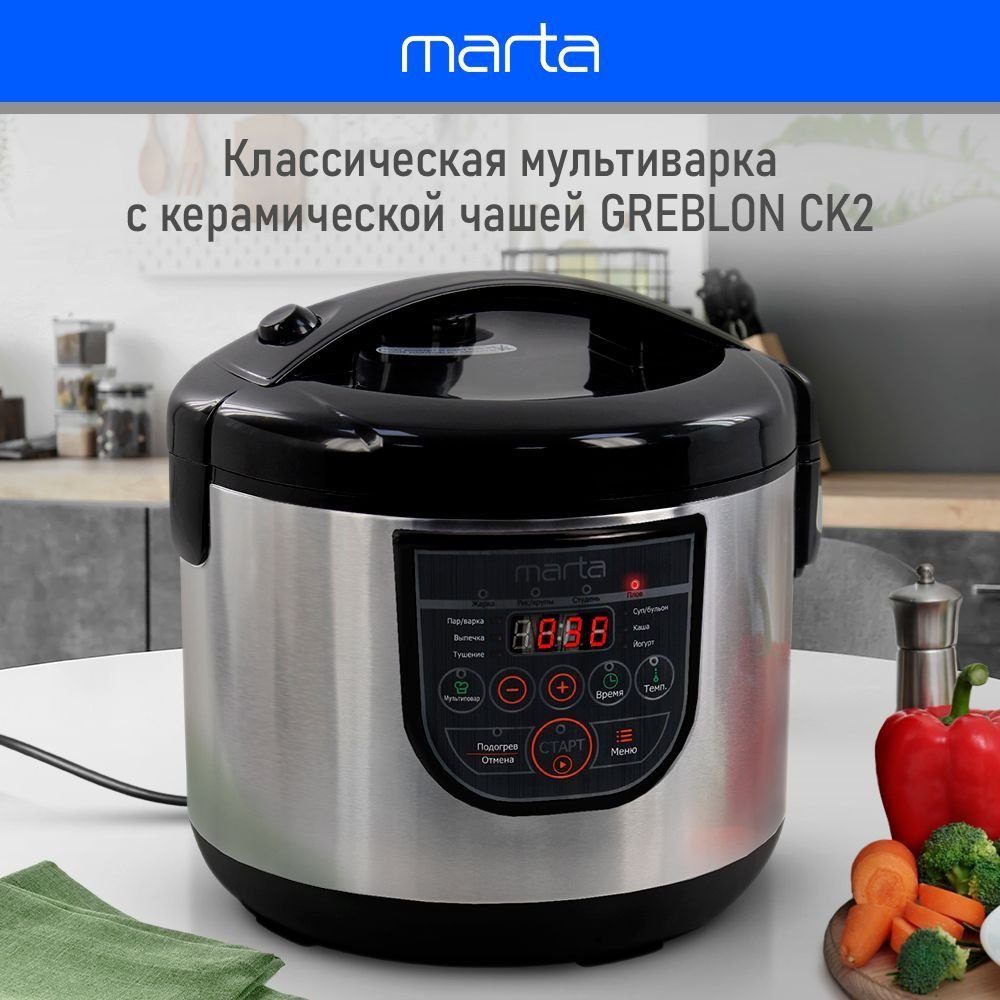 Обзор мультиварки VES Electric LED EZ Cooker SK-A12