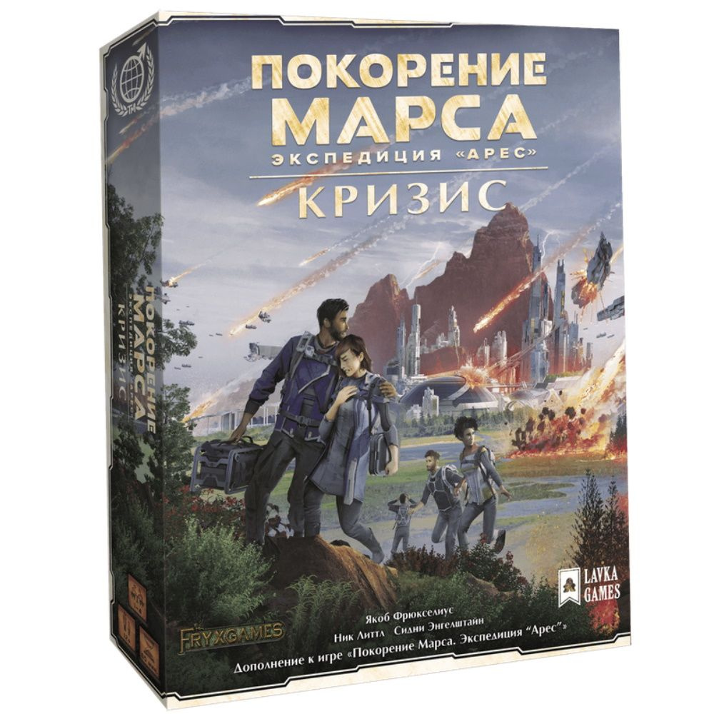 Настольная игра Покорение Марса. Экспедиция Арес . Кризис