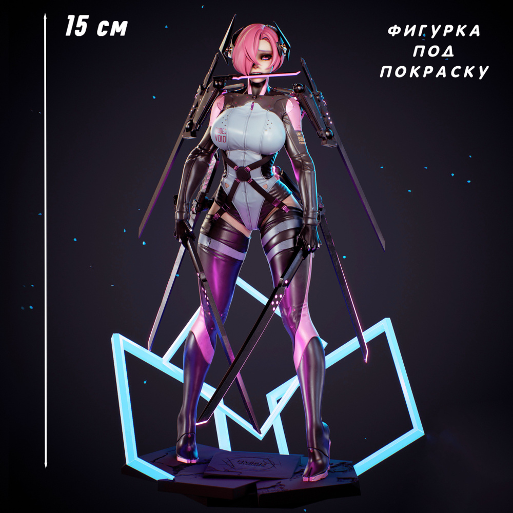 Фигурка Code V #1