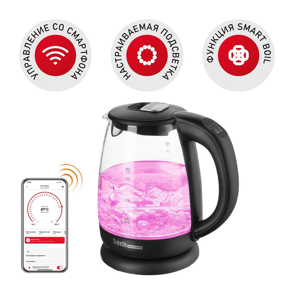 Купить электрический чайник REDMOND SkyKettle RK-G210S, черный, Пластик ...