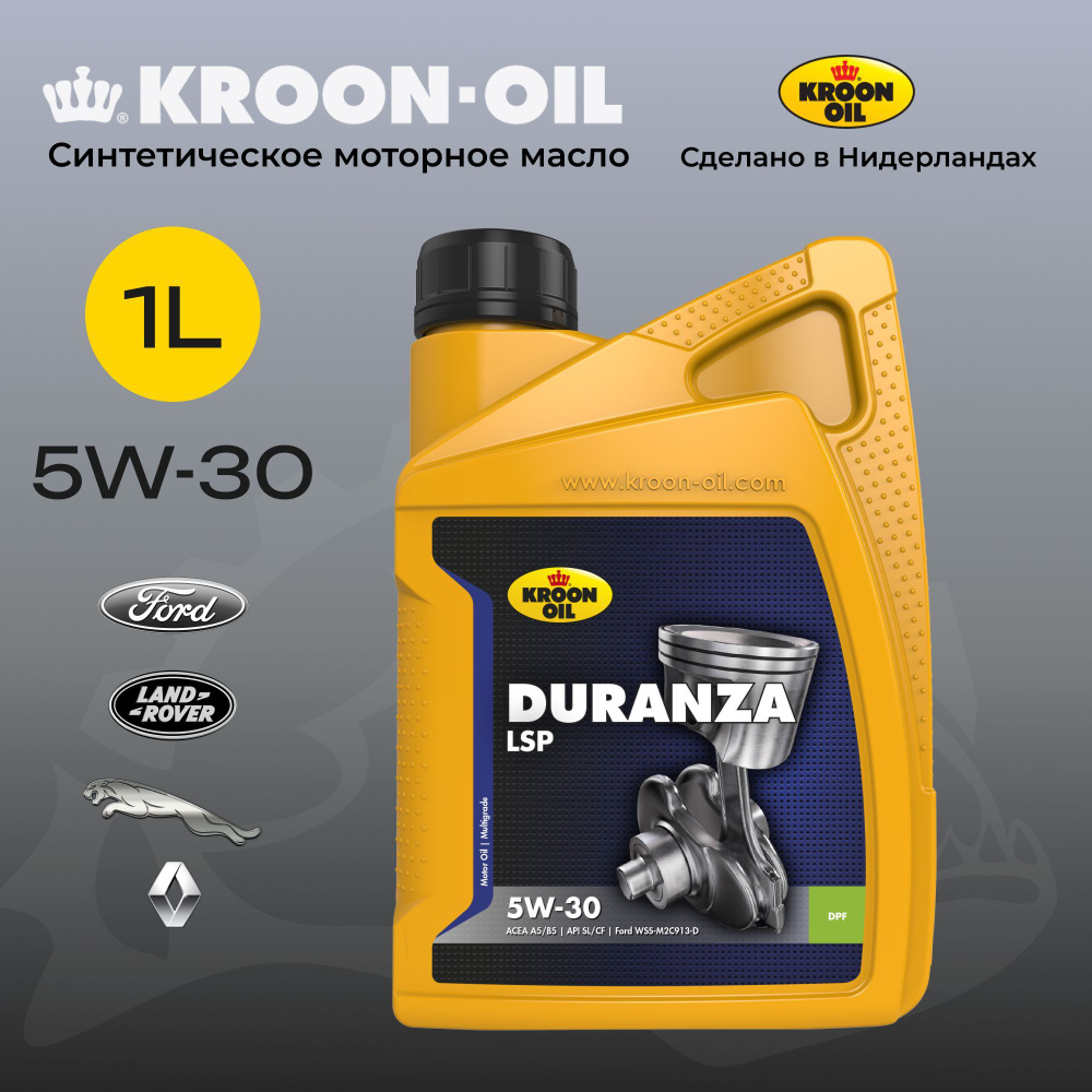 Масло моторное Kroon Oil 5W-30 Синтетическое - купить в интернет-магазине  OZON (983597266)