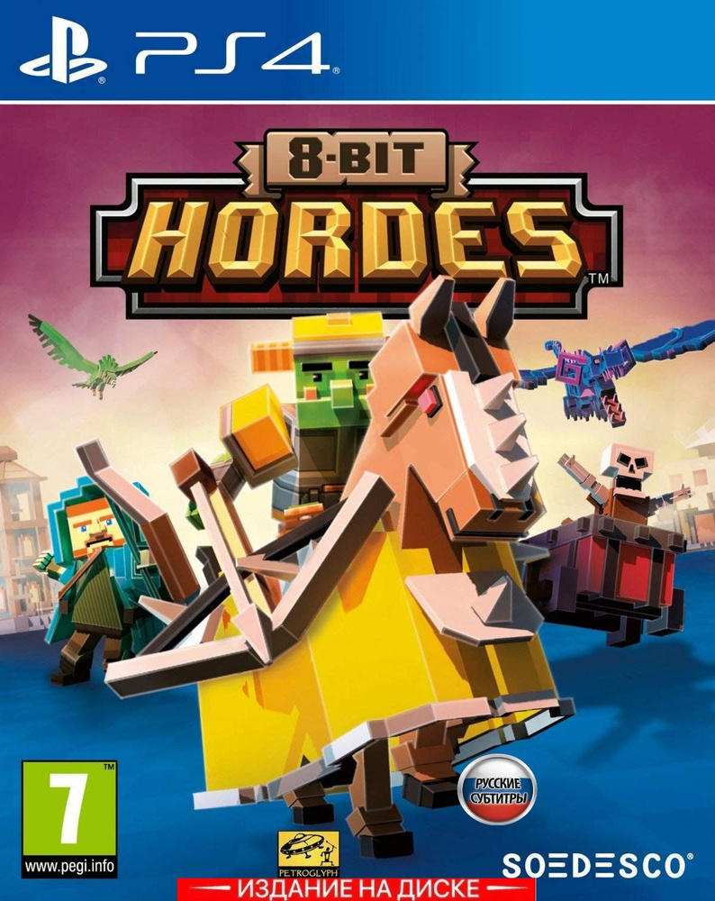 Игра 8-Bit Hordes (PlayStation 4, Русские субтитры)