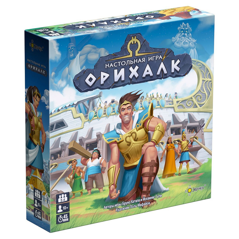 Настольная игра Орихалк #1