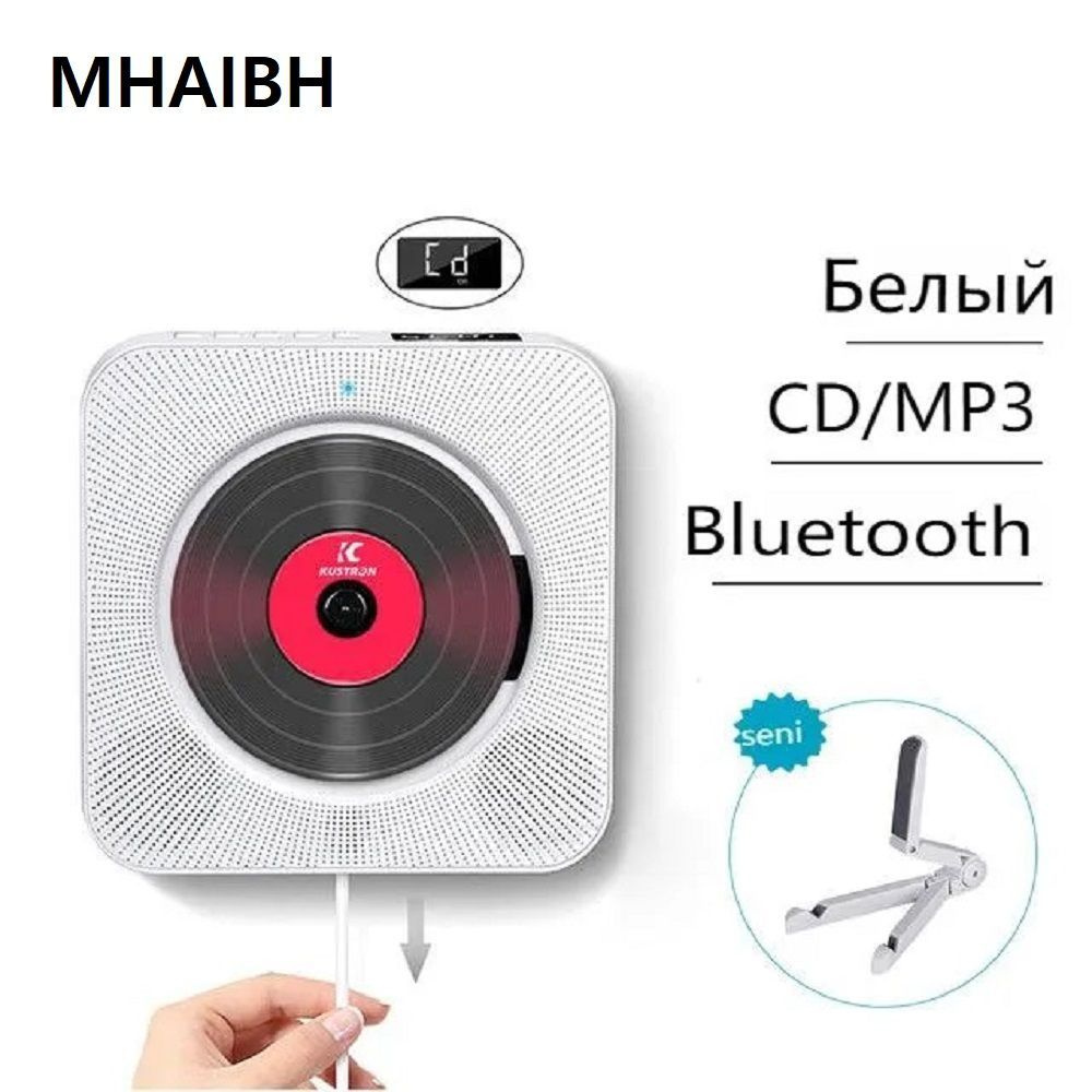 CD-плеер Портативный Bluetooth-проигрыватель компакт-дисков со ...