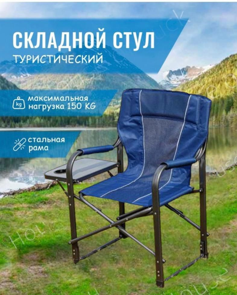 Стул складной Naturehike NH19Y001-Z, черный, 6927595734964