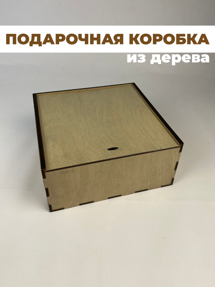 Подарочные коробки с логотипом