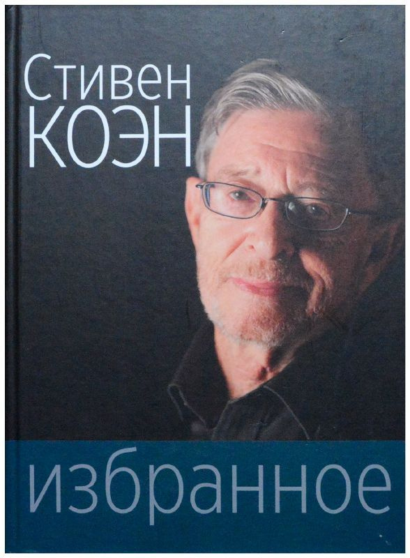 Избранное #1