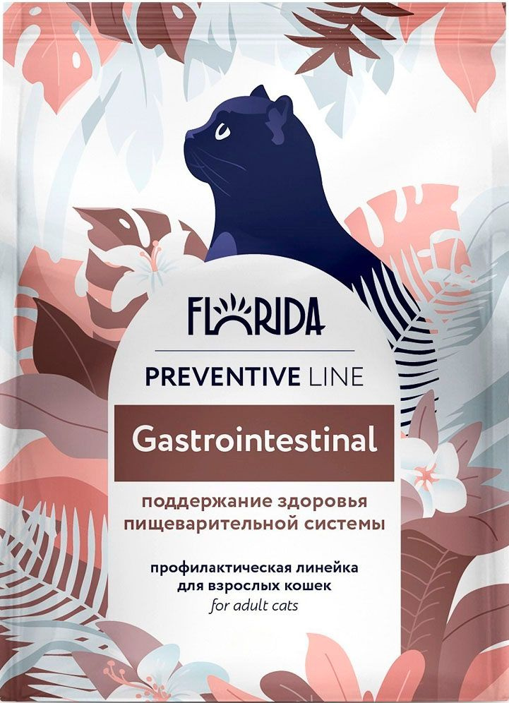 Корм Florida Preventive Line Gastrointestinal для кошек, для здоровья ...