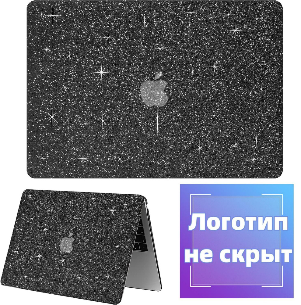 Чехол-накладка для MacBook Air 13" (2012-2013) ( применимо только к A1369/A1446)Водонепроницаемый чехол, #1