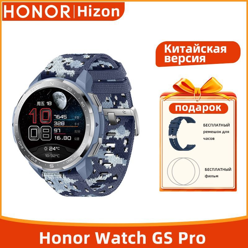 Honor b39 часы