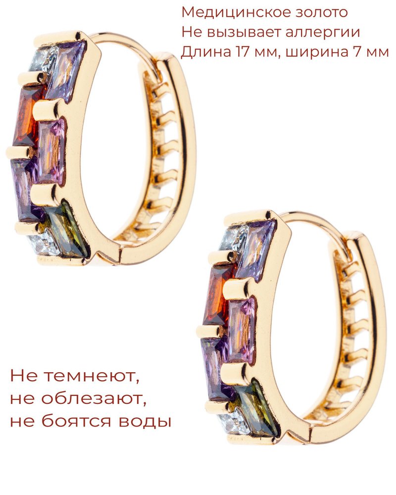 Серьги XUPING JEWELRY бижутерия женская под золото / круглые сережки ...