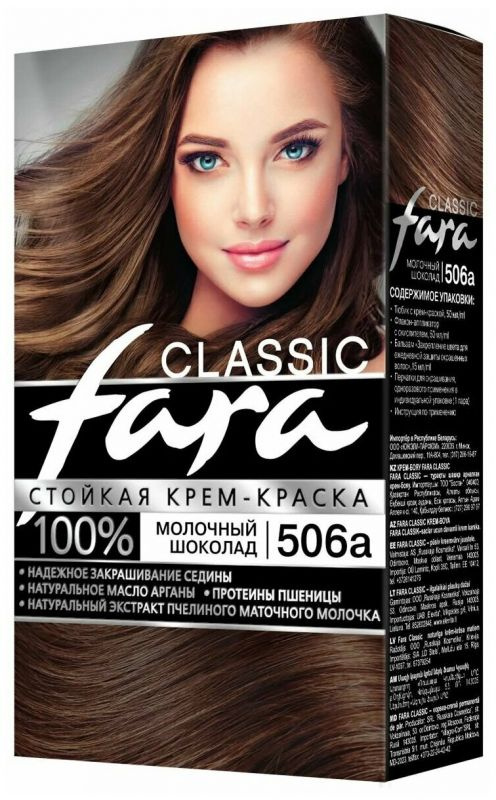 Краска для волос Fara Classic тон 506а Молочный шоколад - купить с ...