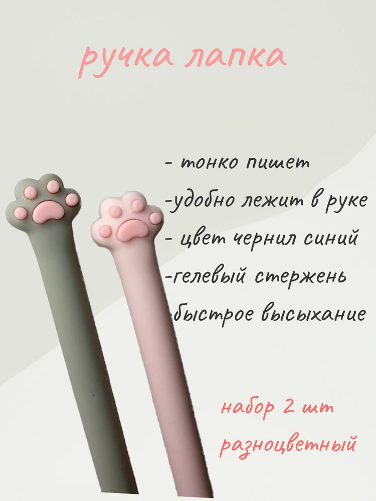 Penboxart Ручка Гелевая, толщина линии: 0.5 мм, цвет: Синий, 1 шт.  #1