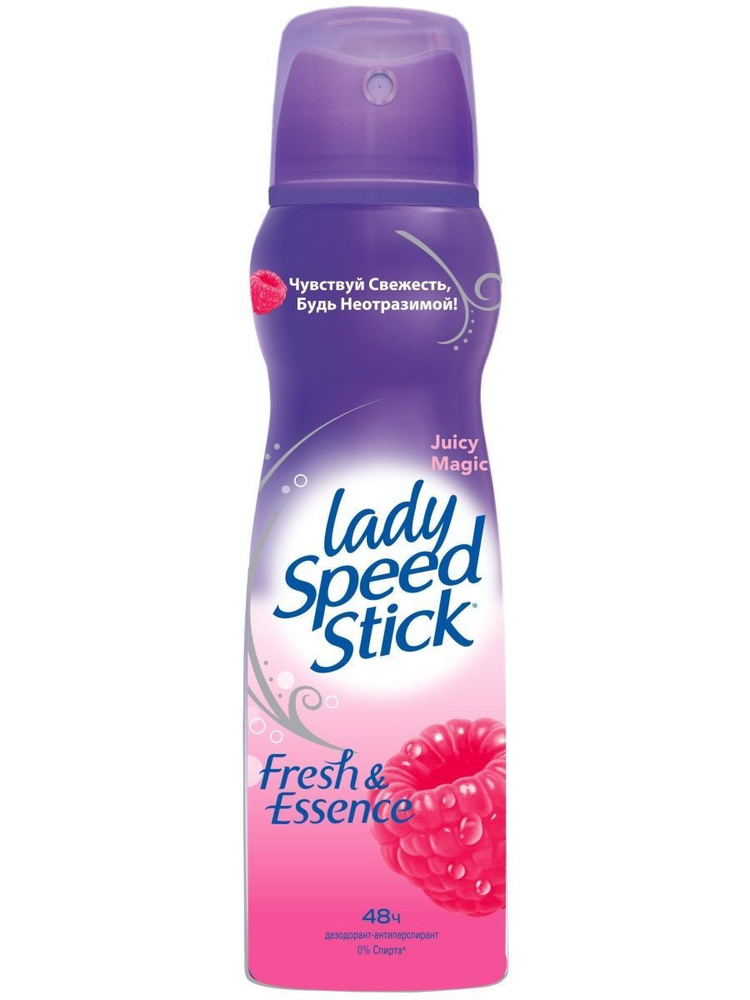 LADY SPEED STICK дезодорант-спрей 150мл Малина #1