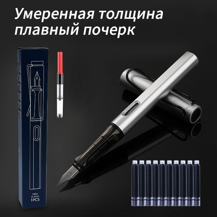 Перьевая ручка для каллиграфии EDSAONG, Подарок для студента/ 10 ...