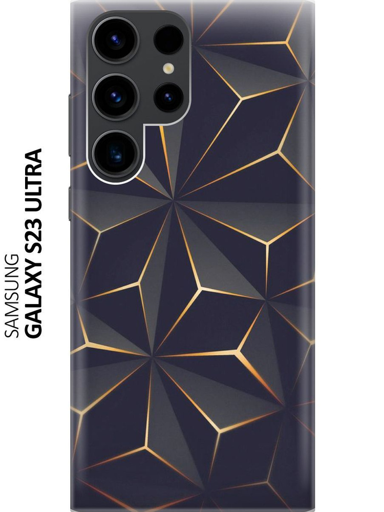 Силиконовый чехол Графитовый узор на Samsung Galaxy S23 Ultra / Самсунг ...